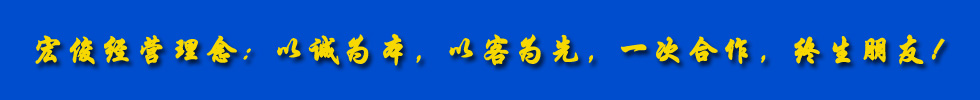 經(jīng)營(yíng)理念